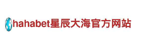 探寻魅力yabo114，畅游观光胜地